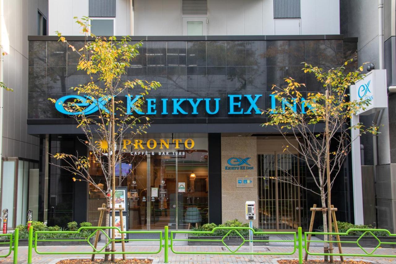 Keikyu Ex Inn Tokyo Nihombashi Luaran gambar